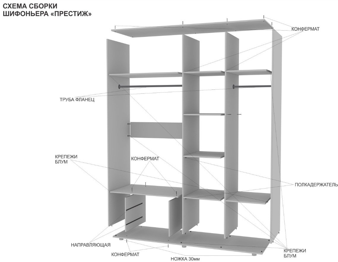 Распашной шкаф DOMA 4D-2 4568474, 180x230х60 см, серый, коричневый купить,NaN