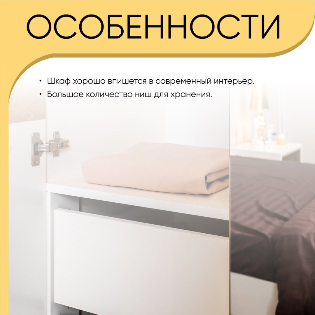 Распашной шкаф DOMA Лотос 1047557, 120x208х21 см, белый, серый купить,NaN