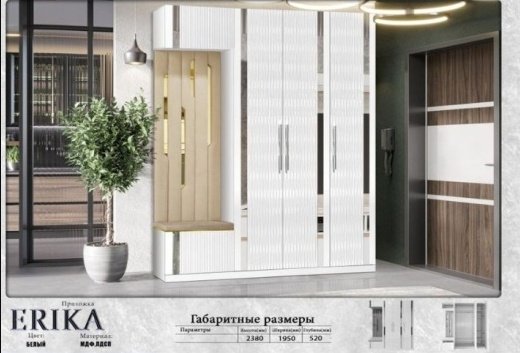 DOMA ЭРИКА LITE 58956561, белый купить,NaN