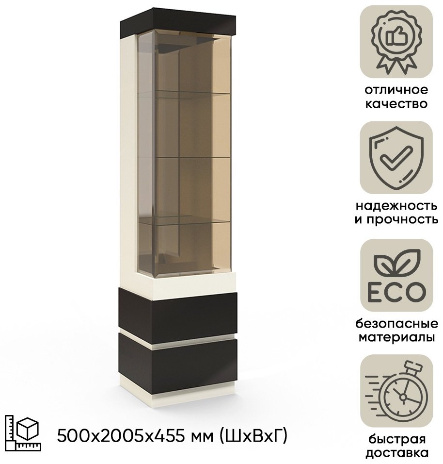 DOMA Л ХИЛТОН, МДФ, ДСП, стекло, 50x45.5x200.5 купить,NaN