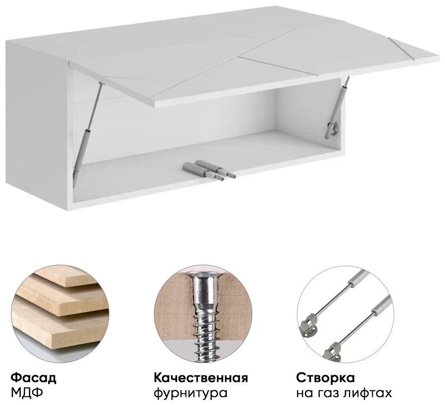 DOMA ГРАНЖ ШН-003, МДФ, ЛДСП, 90.2x32x35 купить,NaN