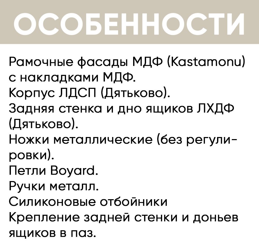 DOMA Лорена 1д 2ящ, 200х58х48 см купить,NaN
