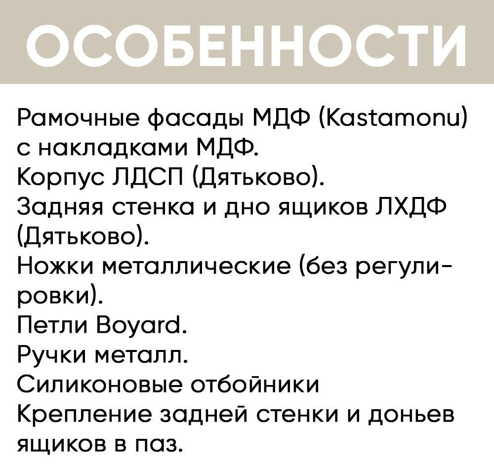 DOMA Лорена 1д 2ящ, 200х58х48 см купить,NaN