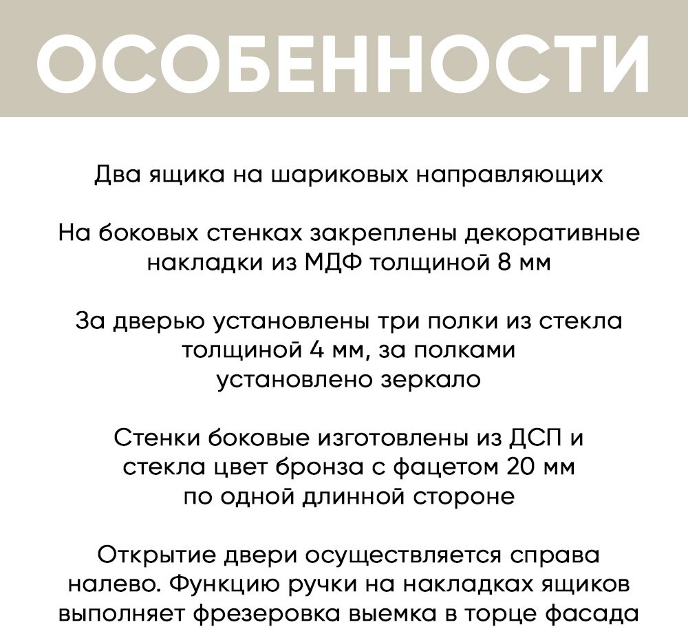DOMA Л ХИЛТОН, МДФ, ДСП, стекло, 50x45.5x200.5 купить,NaN