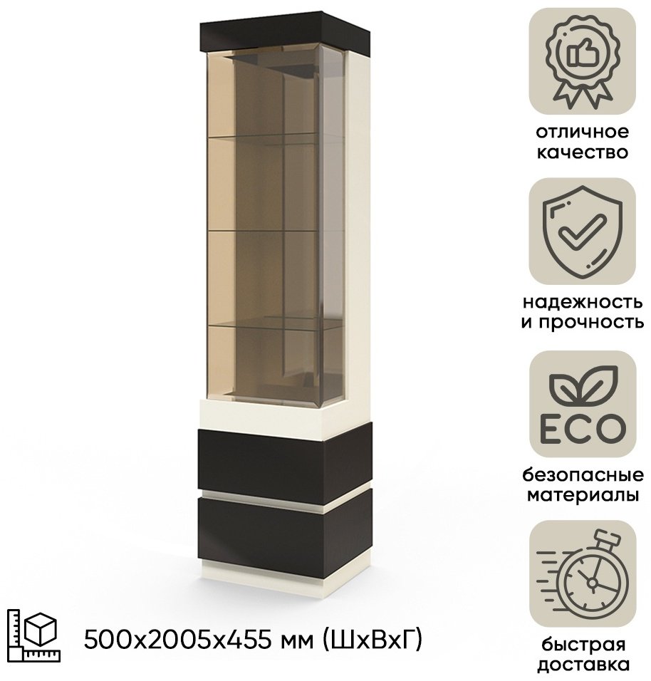 DOMA П ХИЛТОН, МДФ, ДСП, стекло, 50x45.5x200.5 купить,NaN