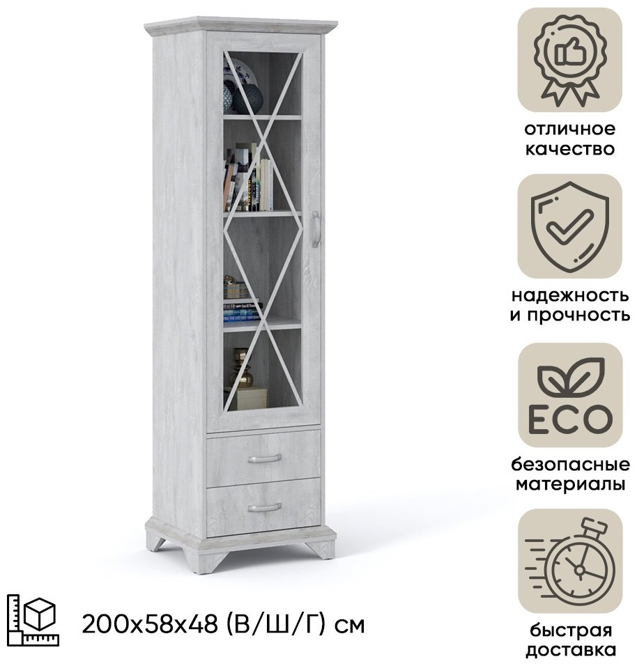 DOMA Лорена 1д 2ящ, 200х58х48 см купить,NaN