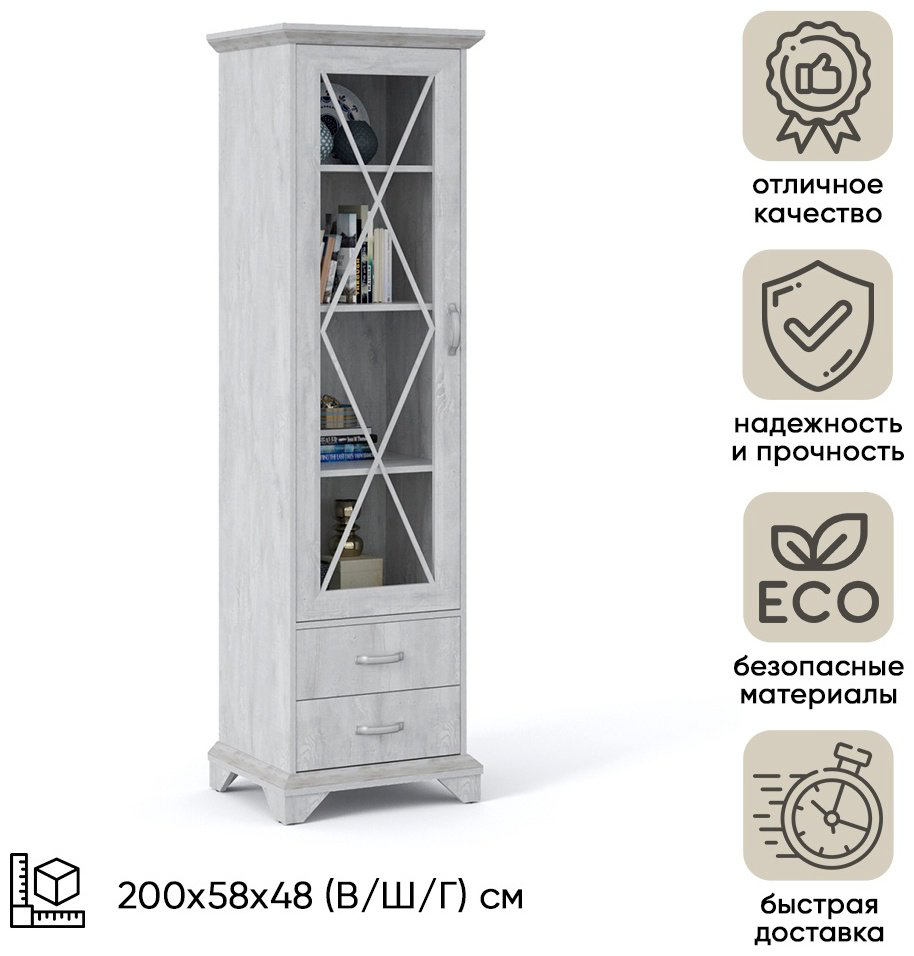 DOMA Лорена 1д 2ящ, 200х58х48 см купить,NaN