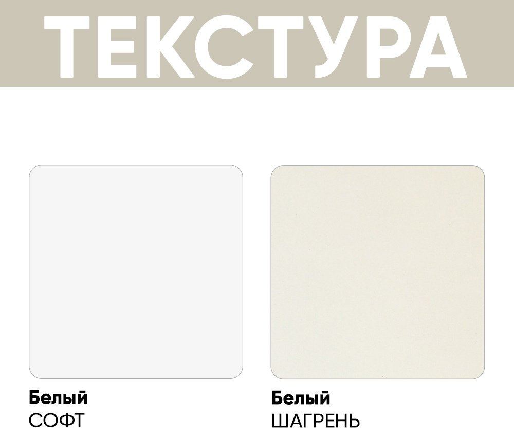 DOMA ГРАНЖ ШН-002, МДФ, ЛДСП, 60.2x32x60 купить,NaN