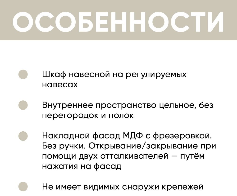 DOMA ГРАНЖ ШН-003, МДФ, ЛДСП, 90.2x32x35 купить,NaN