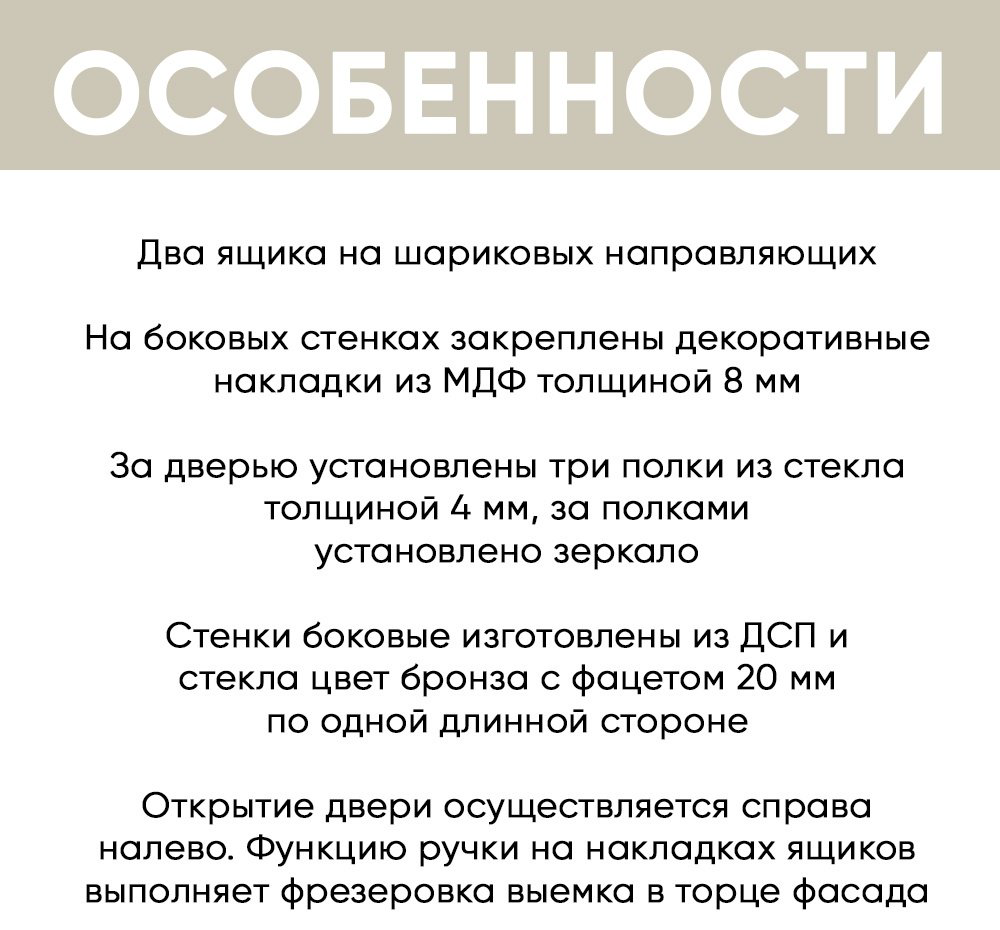 DOMA П ХИЛТОН, МДФ, ДСП, стекло, 50x45.5x200.5 купить,NaN