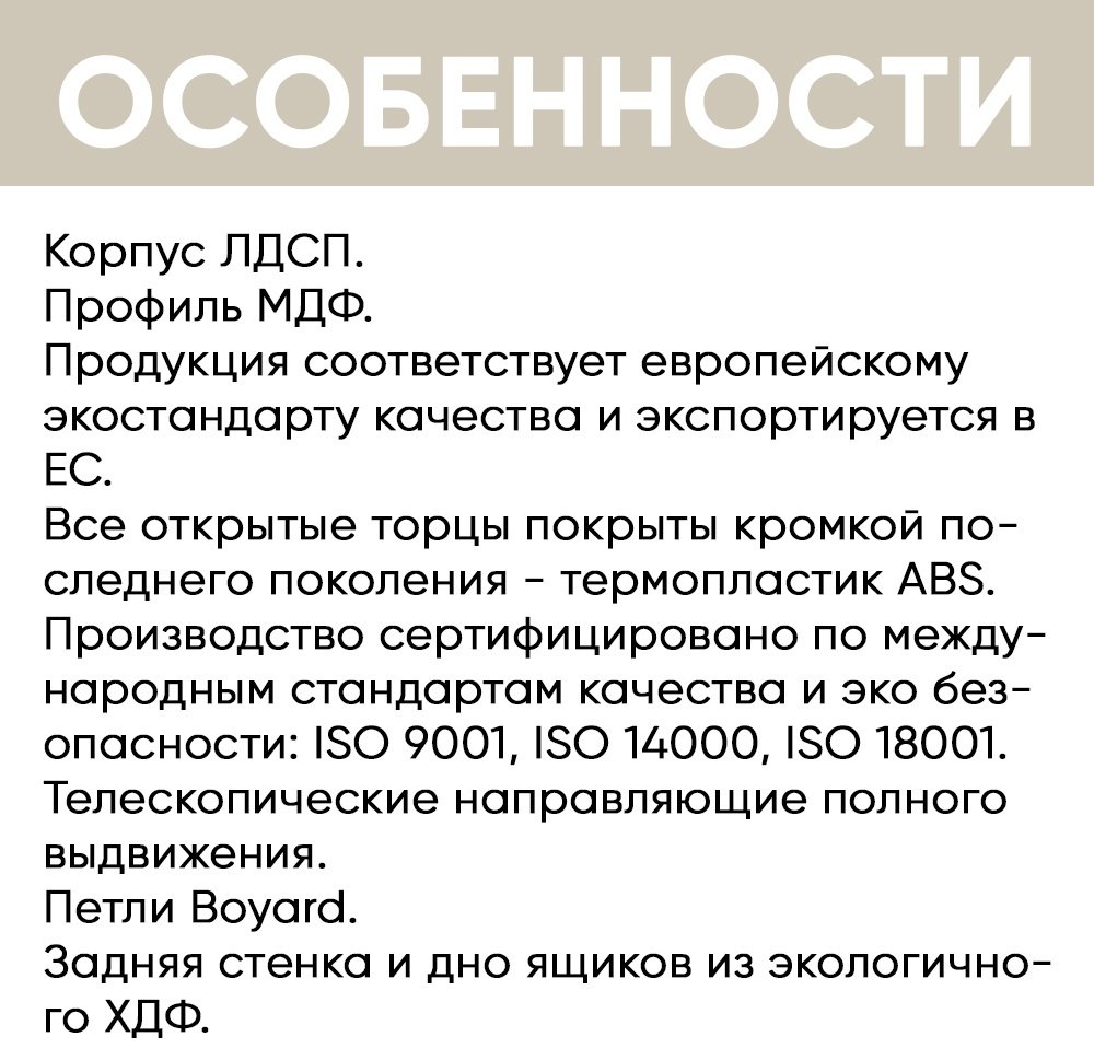 DOMA Стокгольм , 151х109х40 см купить,NaN