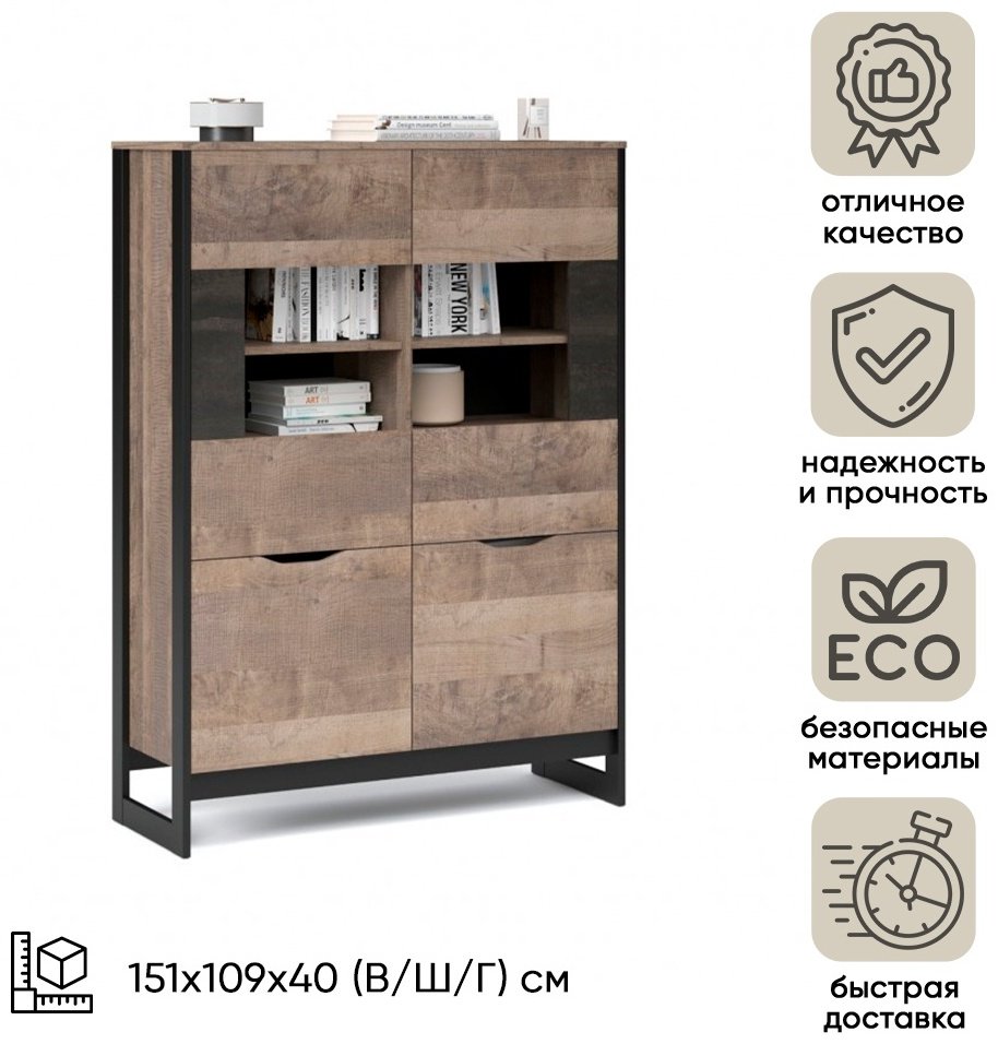 DOMA Стокгольм , 151х109х40 см купить,NaN