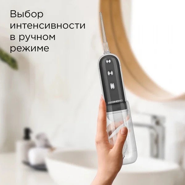 Ирригатор Redmond YR4502 150мл бело-серый купить,38990