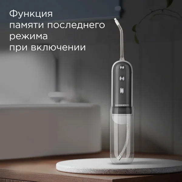 Ирригатор Redmond YR4502 150мл бело-серый купить,38990