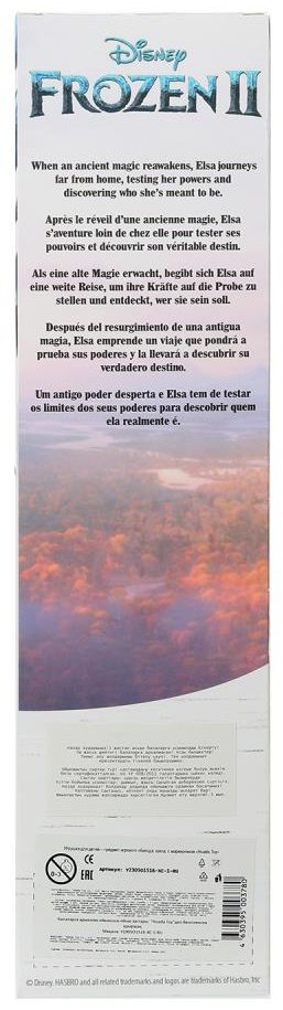 Кукла-модель Эльза 29 см купить,NaN