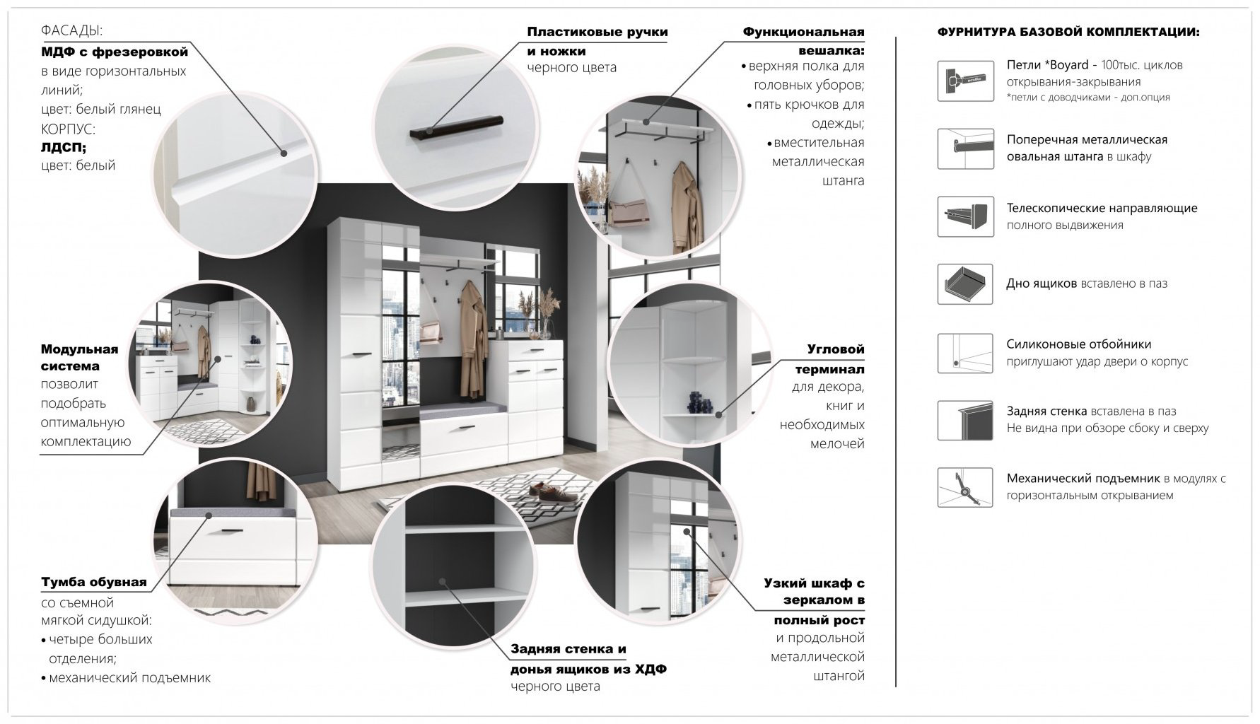 DOMA Y-236, белый купить,NaN