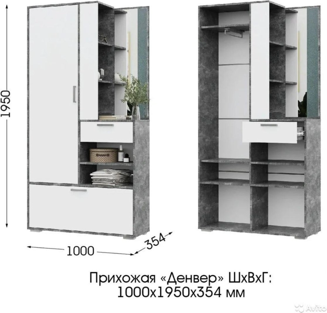 DOMA DENVERI-N 89565, белый, серый купить,NaN