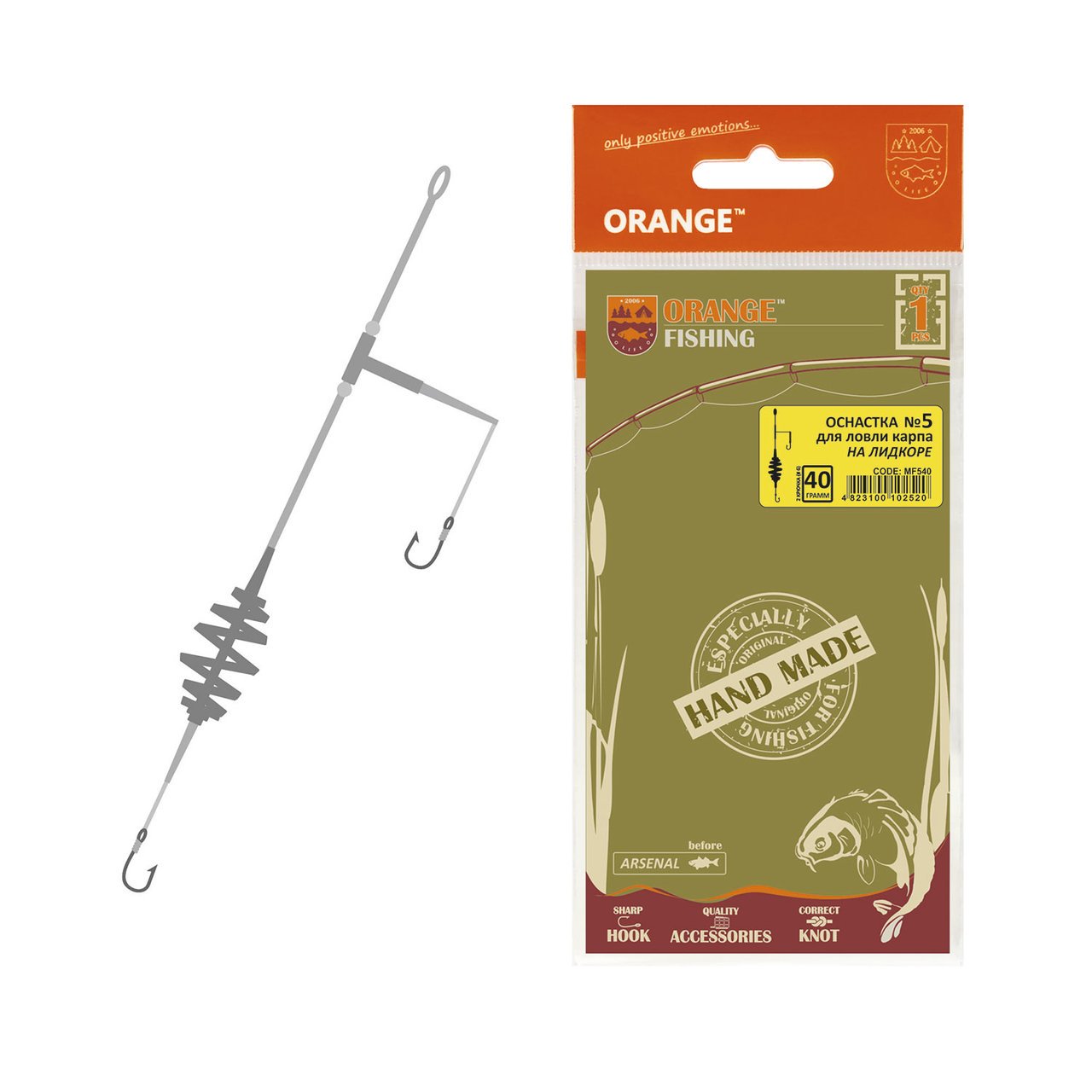 Оснастка карповая Orange #5 Spring Leadcore 30 гр купить,NaN