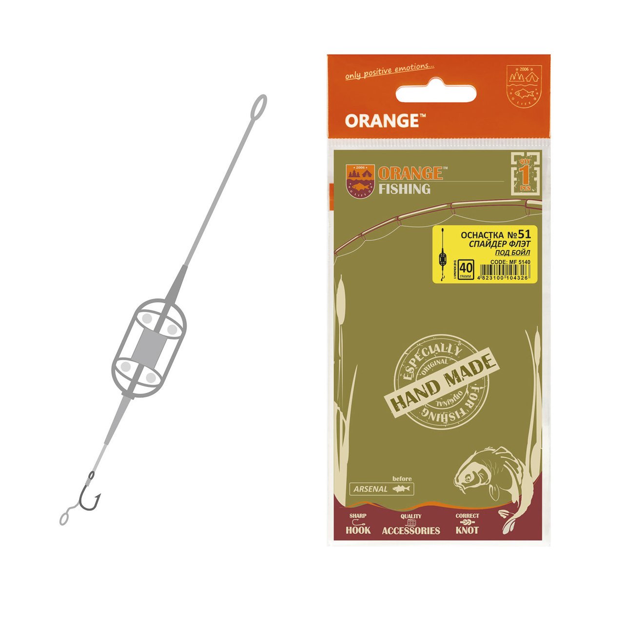 Оснастка карповая Orange #51 Spider Flat Method Leadcore 40 гр