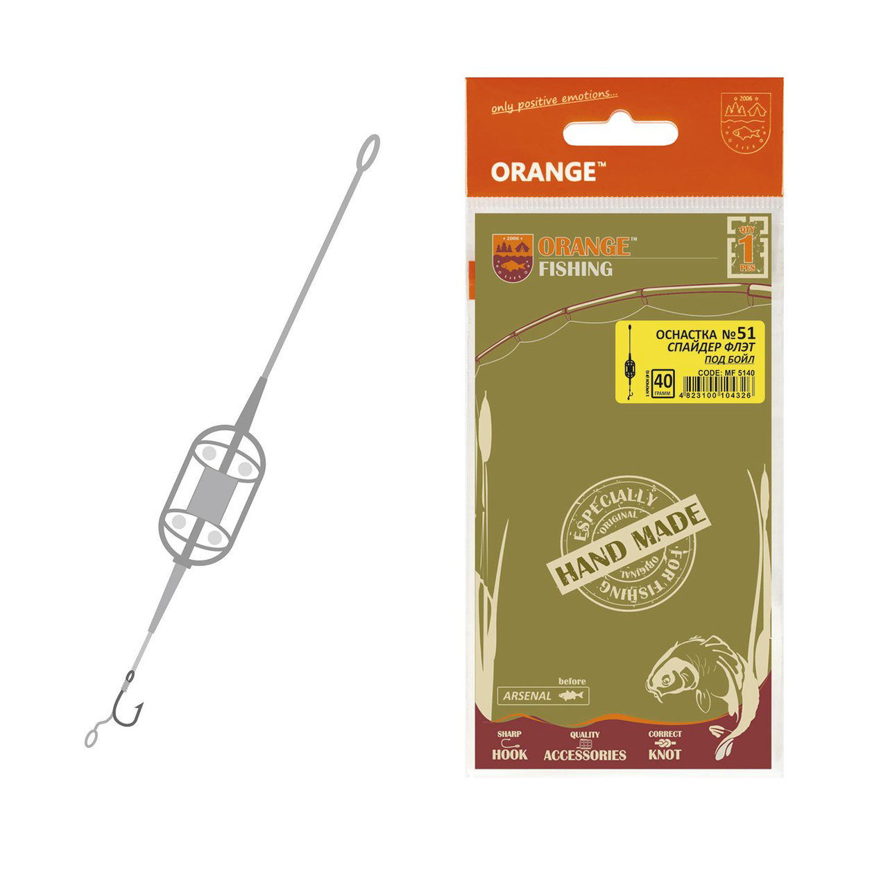 Оснастка карповая Orange #51 Spider Flat Method Leadcore 40 гр