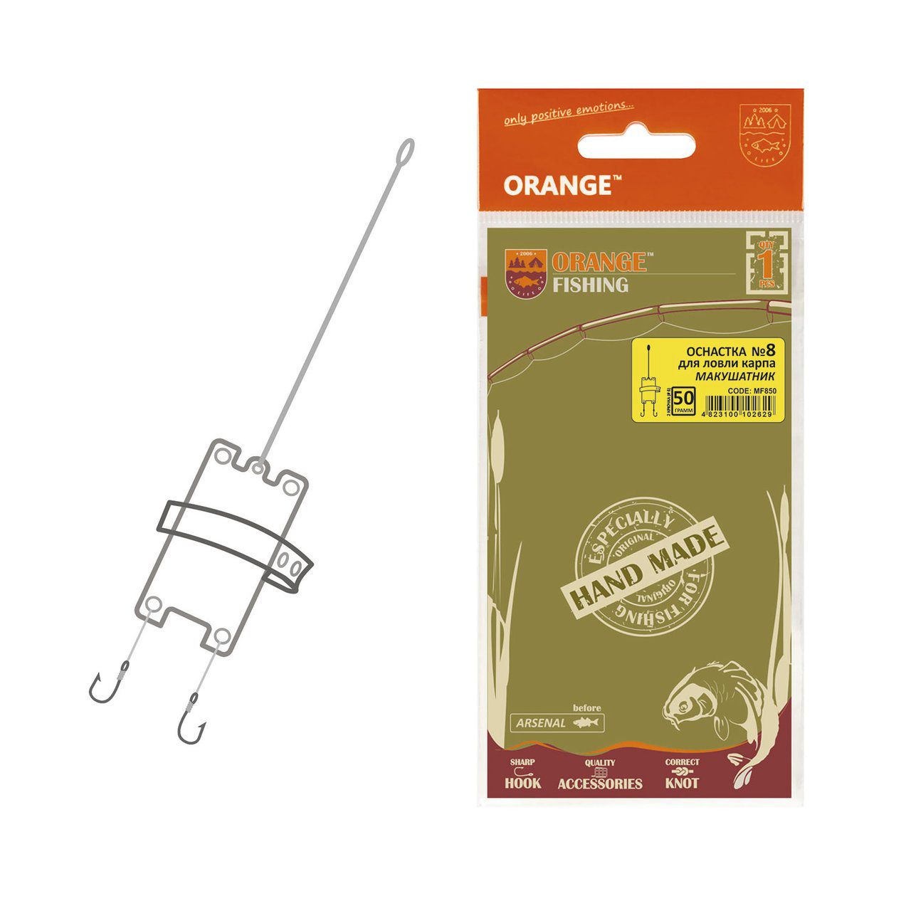 Оснастка карповая Orange #8 Макушатник Leadcore 50 гр купить,NaN