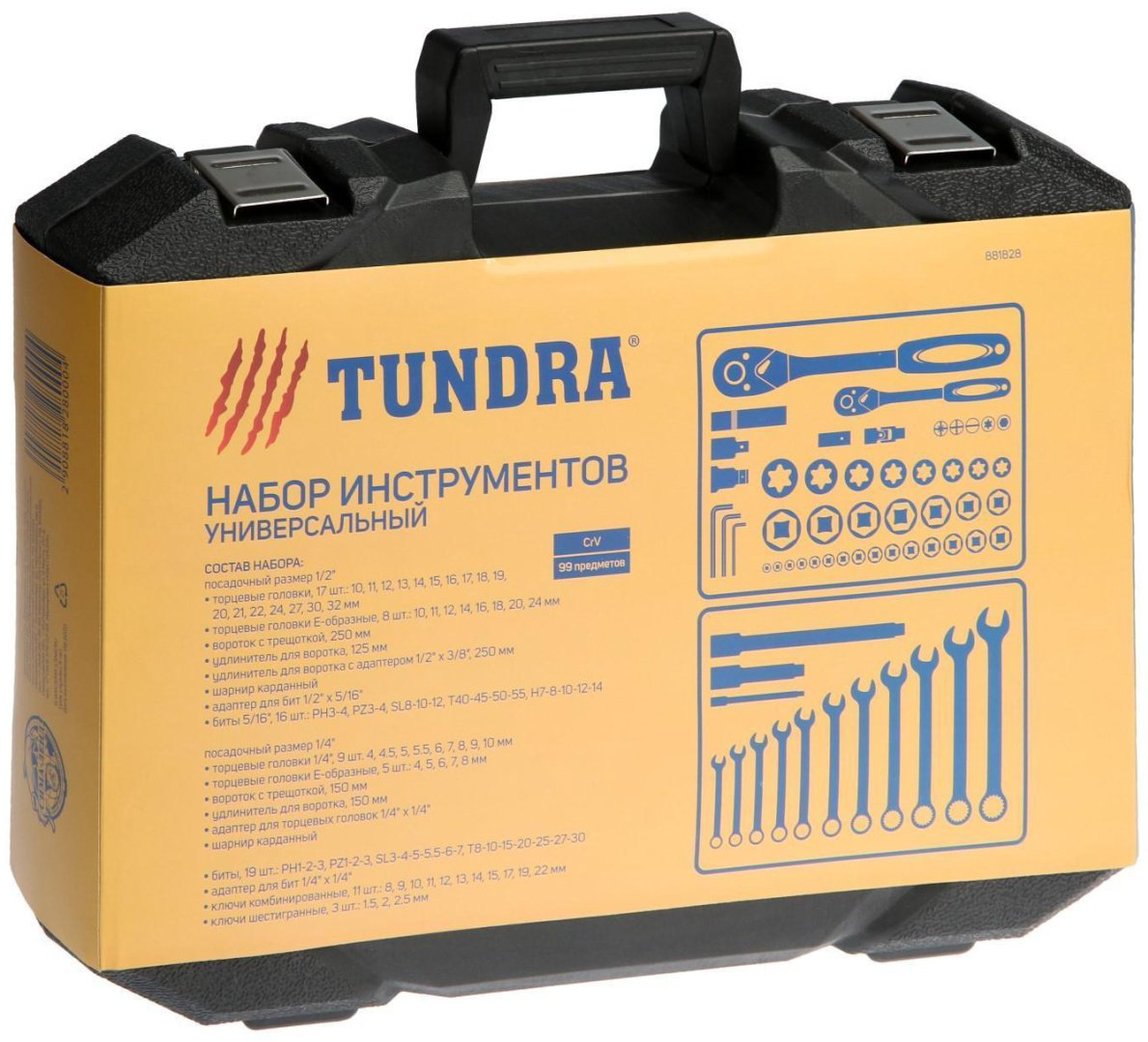 Набор инструментов и оснастки автомобильный 99 в 1 TUNDRA 881828 купить,NaN
