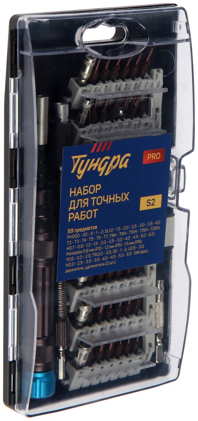 Набор инструментов и оснастки универсальный 59 в 1 Тундра 7644103 купить,NaN