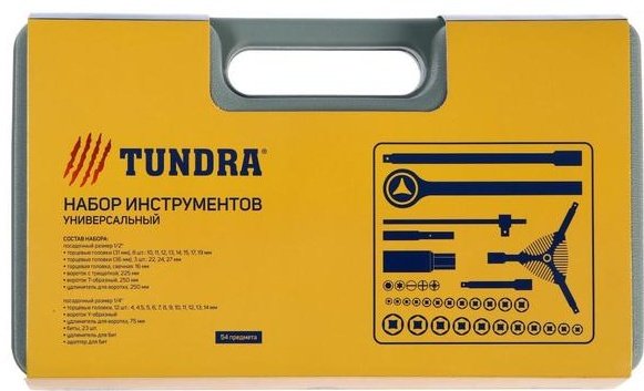 Набор инструментов и оснастки автомобильный 54 в 1 TUNDRA 5200496 купить,NaN
