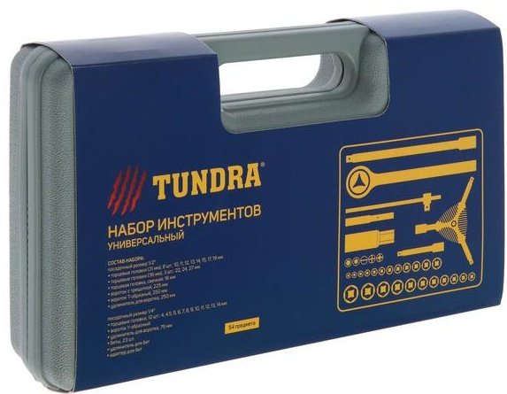 Набор инструментов и оснастки автомобильный 54 в 1 TUNDRA 5200496 купить,NaN