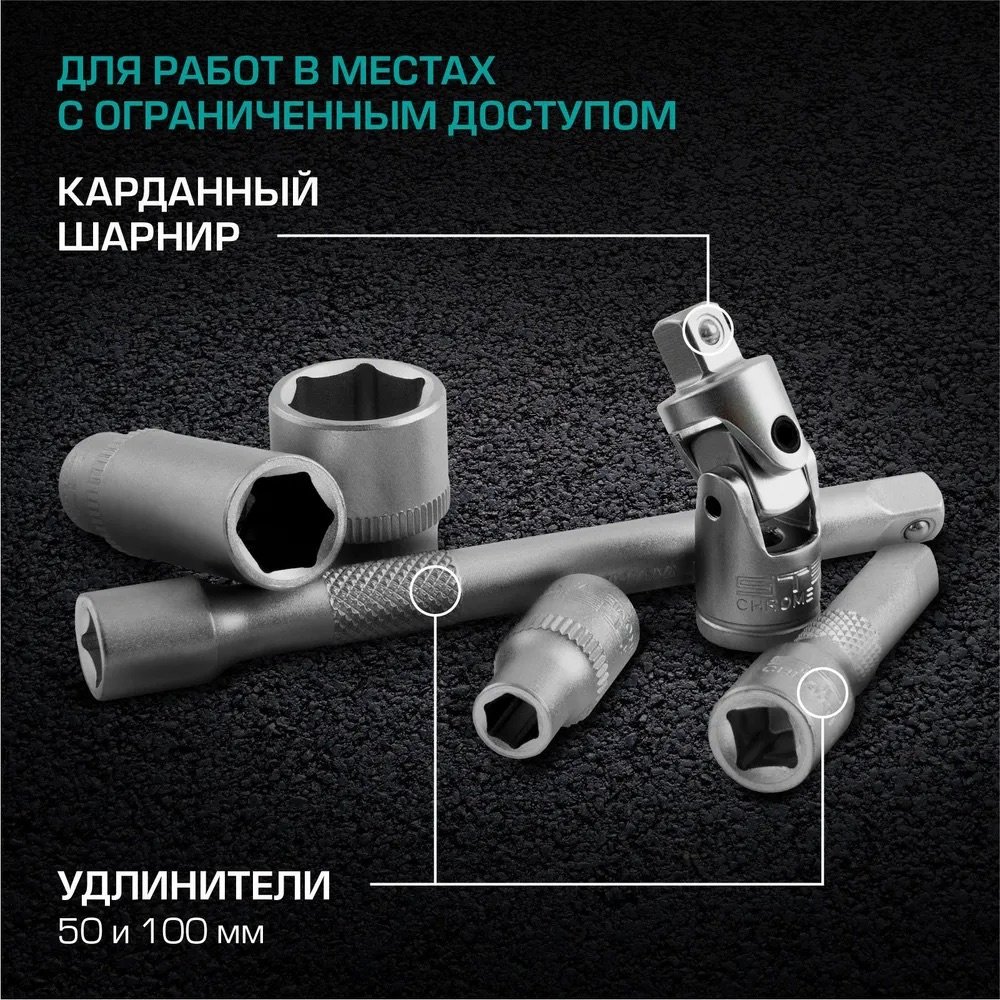 Набор инструментов и оснастки автомобильный 57 в 1 Kabinkakz_K0000166333 купить,NaN