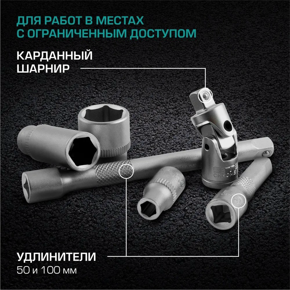 Набор инструментов и оснастки автомобильный 57 в 1 Kabinkakz_K0000166333 купить,NaN