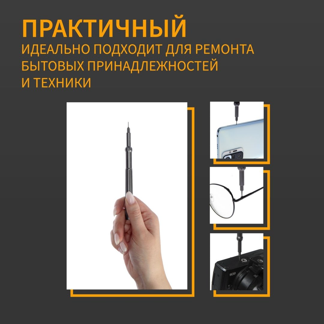 Набор инструментов и оснастки универсальный 50 в 1 TUNDRA 7644106 купить,NaN