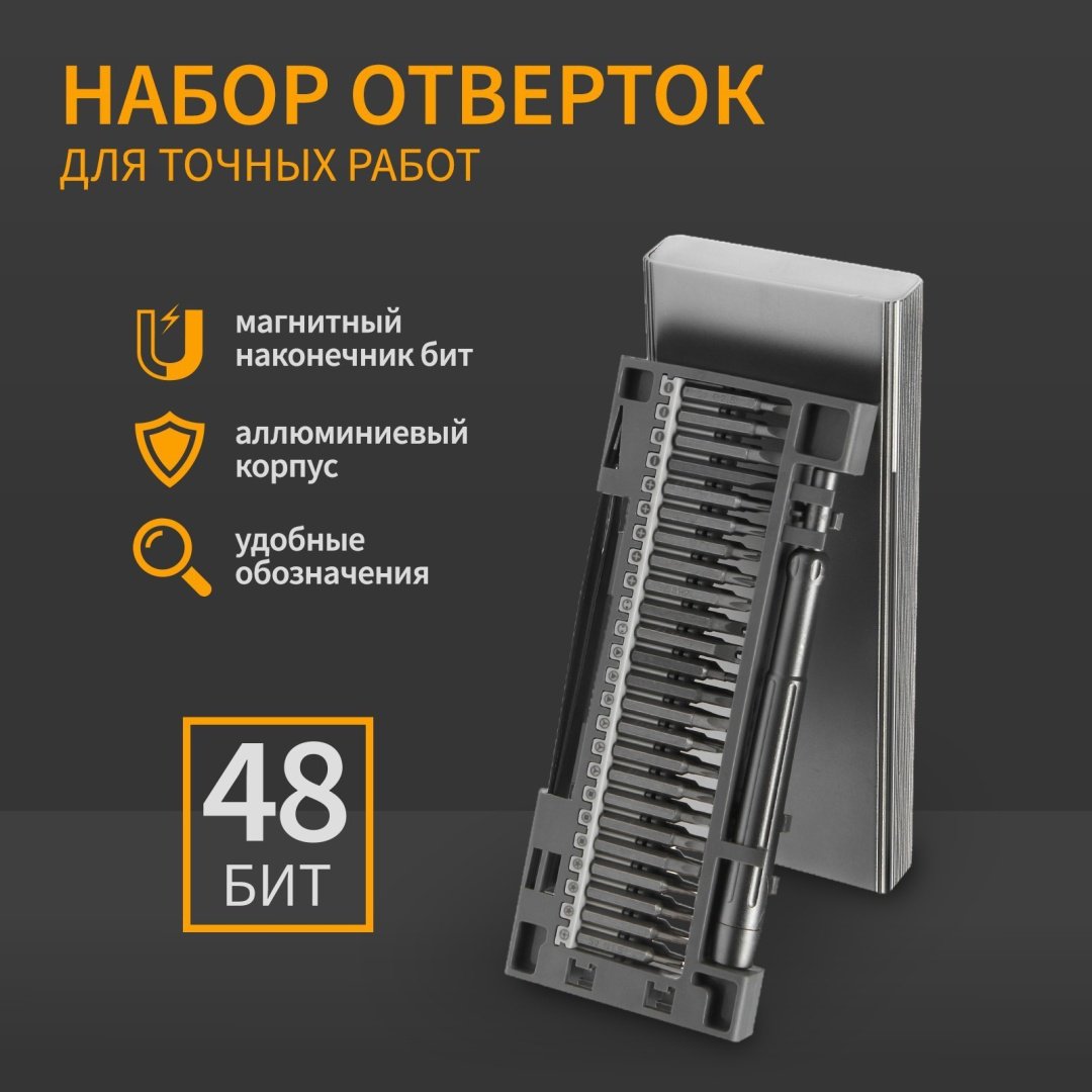 Набор инструментов и оснастки универсальный 50 в 1 TUNDRA 7644106 купить,NaN
