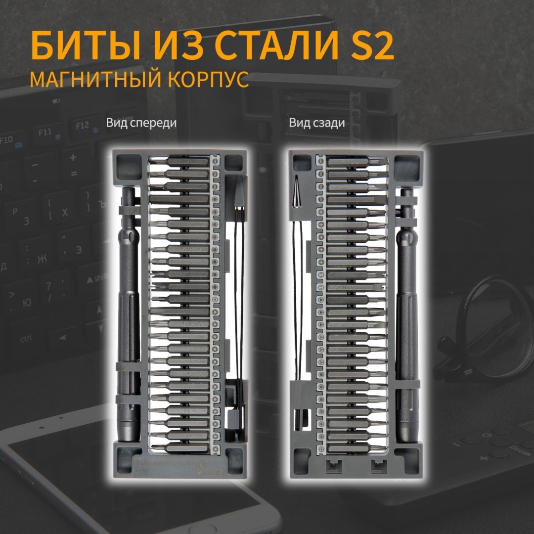 Набор инструментов и оснастки универсальный 50 в 1 TUNDRA 7644106 купить,NaN