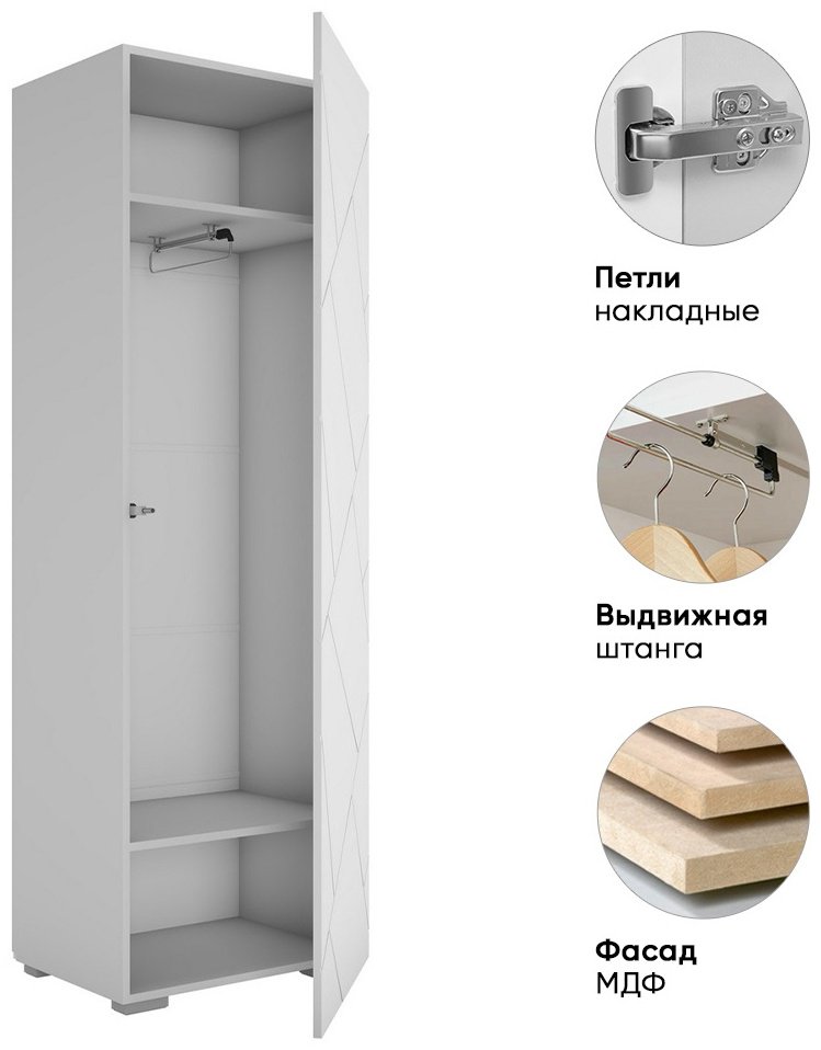 Распашной шкаф DOMA Гранж, 60.2x182х41.6 см, белый купить,NaN