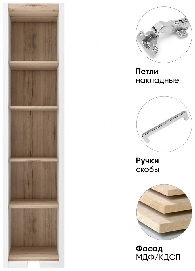 Распашной шкаф DOMA Венето, 47x203.5х35.5 см, белый, бежевый купить,NaN