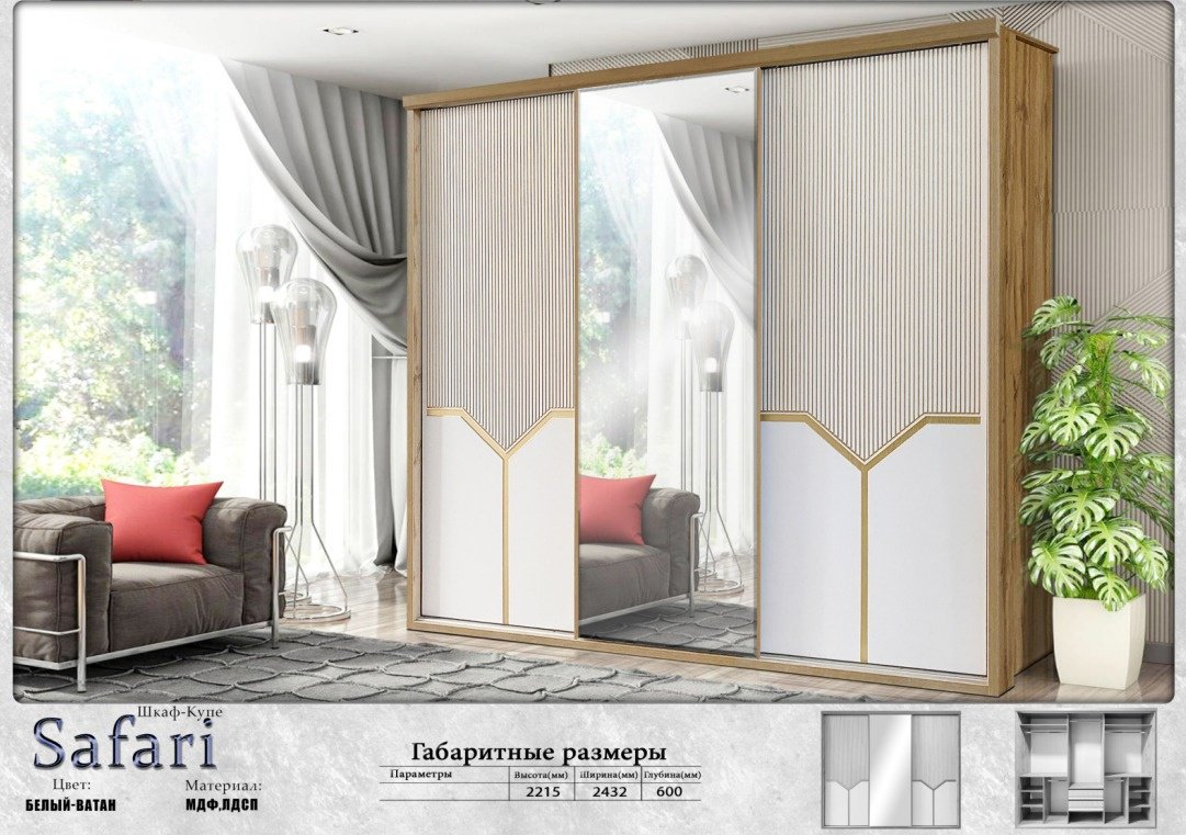 Шкаф-купе DOMA SF-240, 240x223х60 см, коричневый, белый купить,NaN
