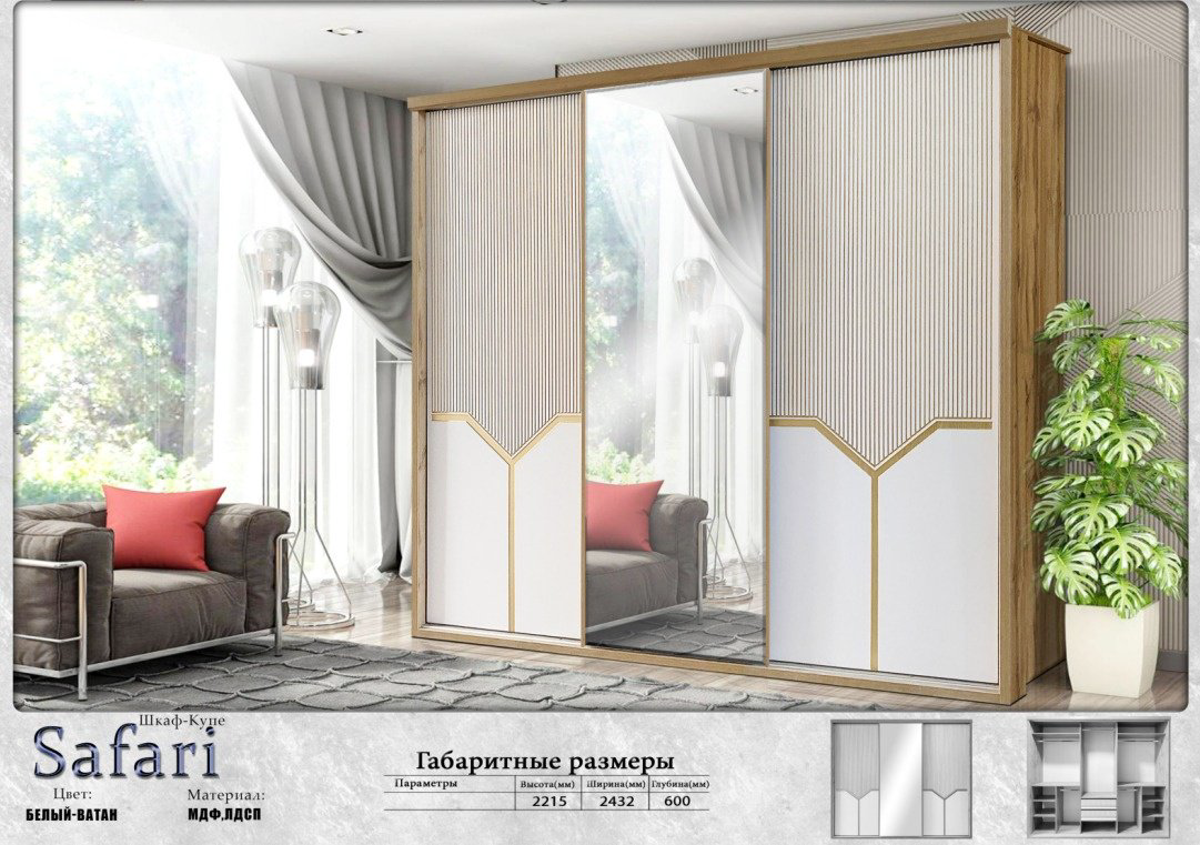 Шкаф-купе DOMA SF-240, 240x223х60 см, коричневый, белый купить,NaN