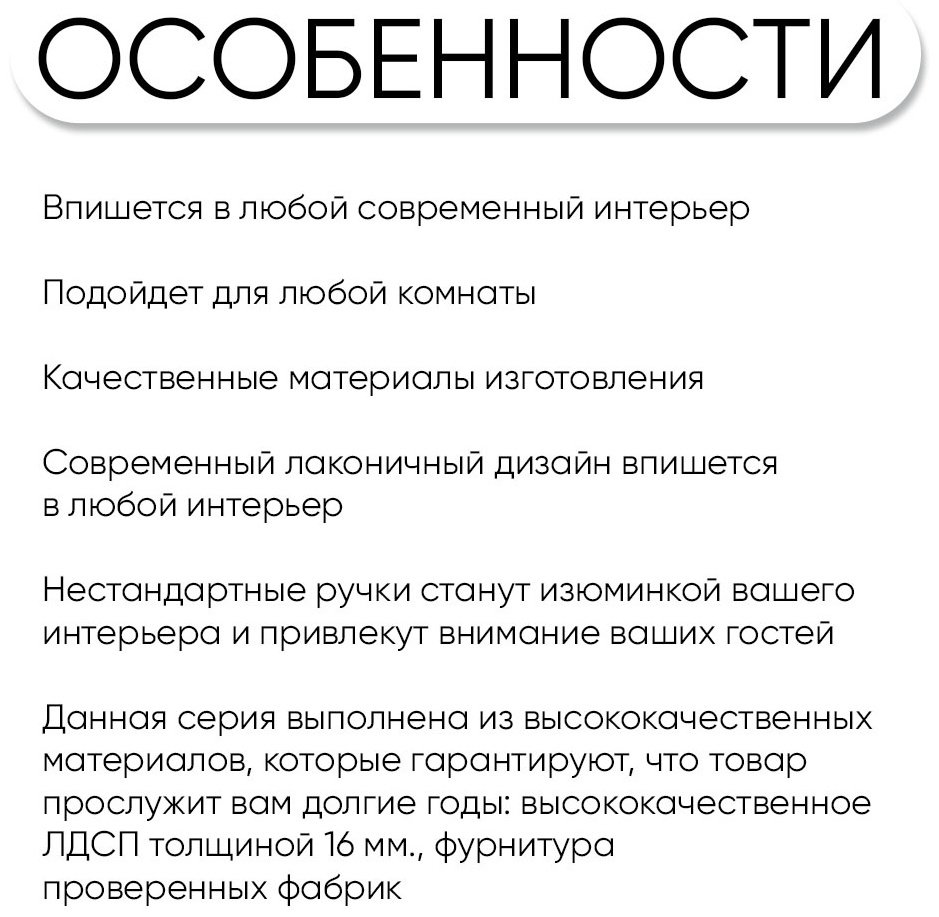 Распашной шкаф DOMA МИЛА, 40x204.8х41.4 см, бежевый купить,NaN