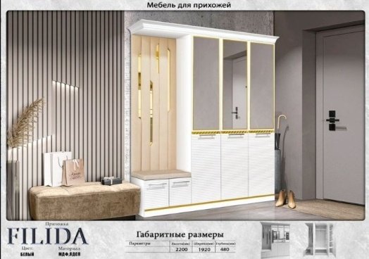 DOMA ФИЛИДА BIG 84514865, белый, золотой купить,NaN