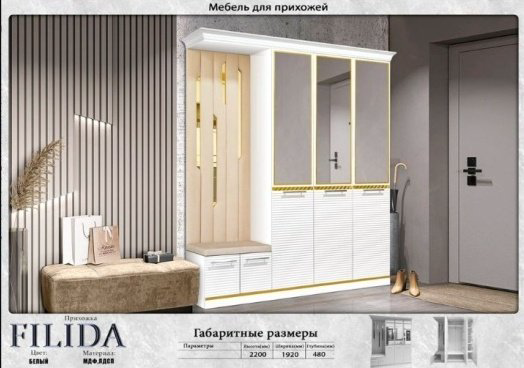 DOMA ФИЛИДА BIG 84514865, белый, золотой купить,NaN