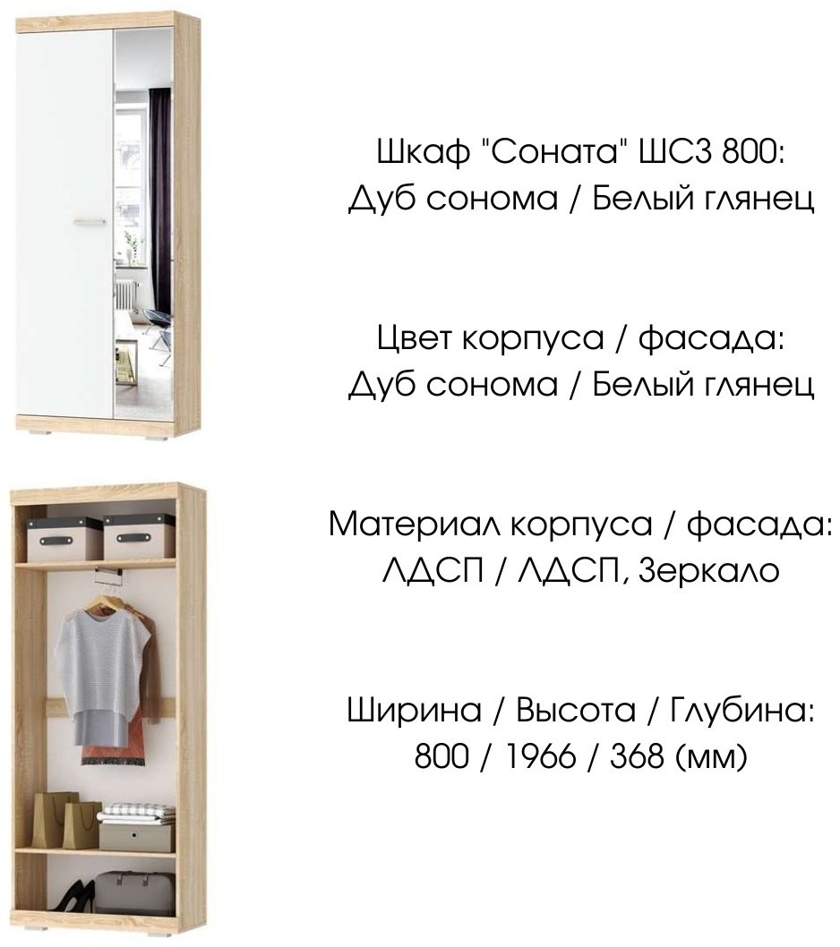 Памир Соната, белый-бежевый купить,NaN