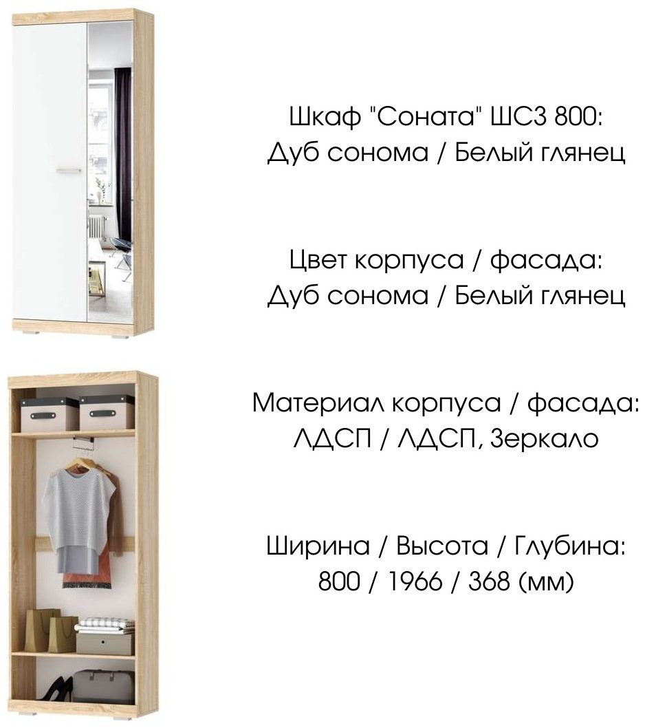 Памир Соната, белый-бежевый купить,NaN