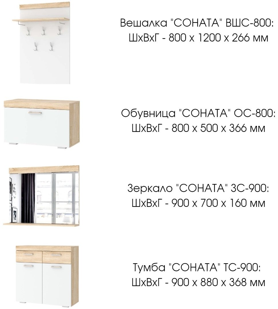 Памир Соната, белый-бежевый купить,NaN