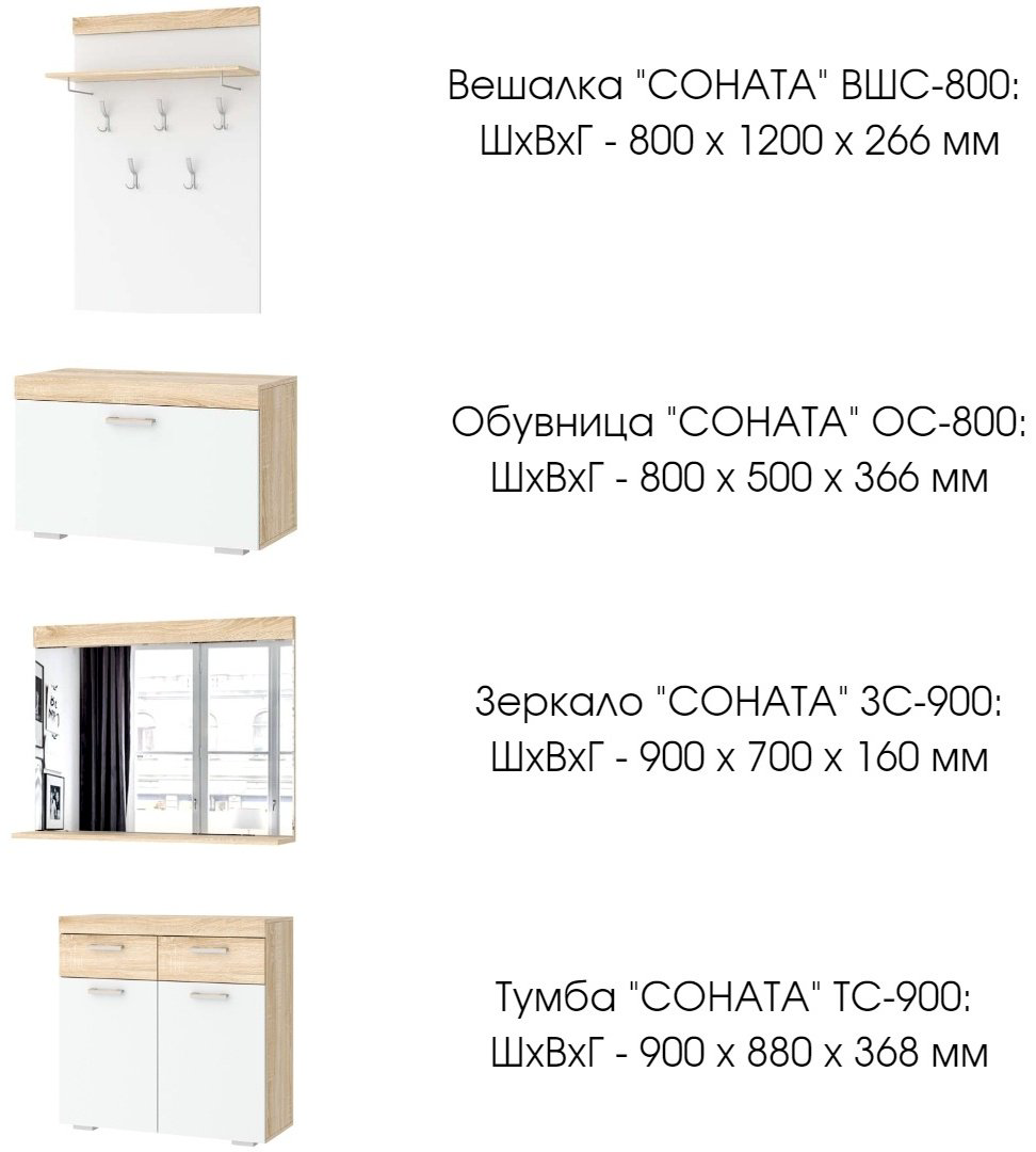 Памир Соната, белый-бежевый купить,NaN
