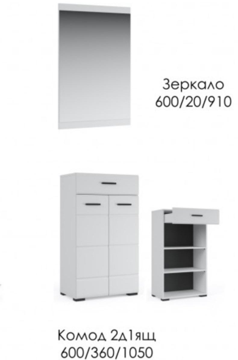 DOMA YORK-LITE 2 2562165, белый купить,NaN