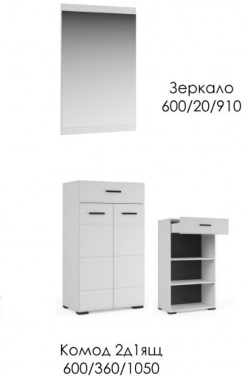 DOMA YORK-LITE 2 2562165, белый купить,NaN