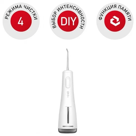 Ирригатор Redmond YR4501 250мл белый купить,NaN