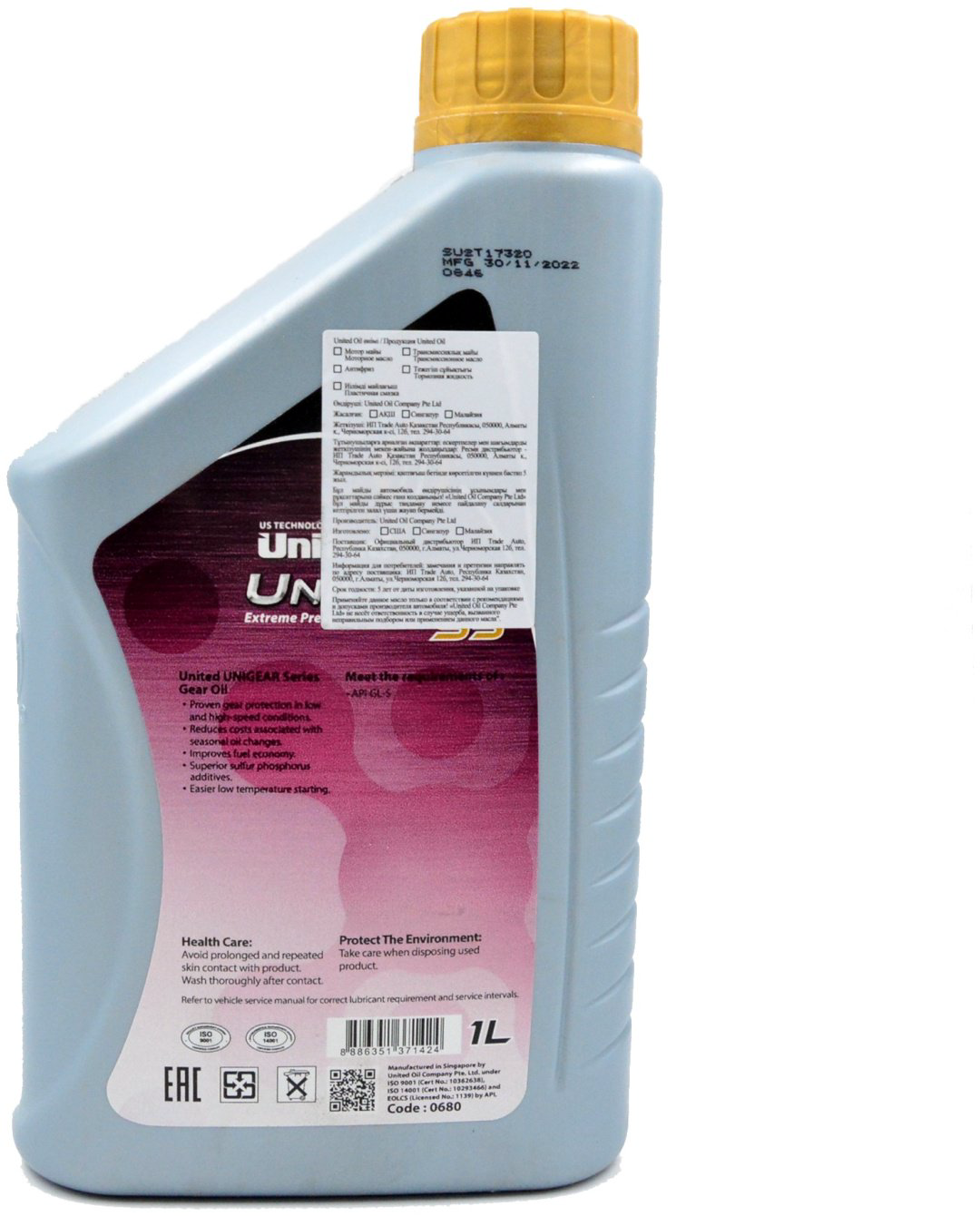 Масло синтетическое United Oil UniGear 75W-90 GL-5 1 л купить,NaN