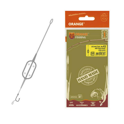 Оснастка карповая Orange #43 Boat Flat Method Leadcore 40 гр